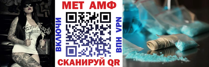 АМФ 97%  Горно-Алтайск 
