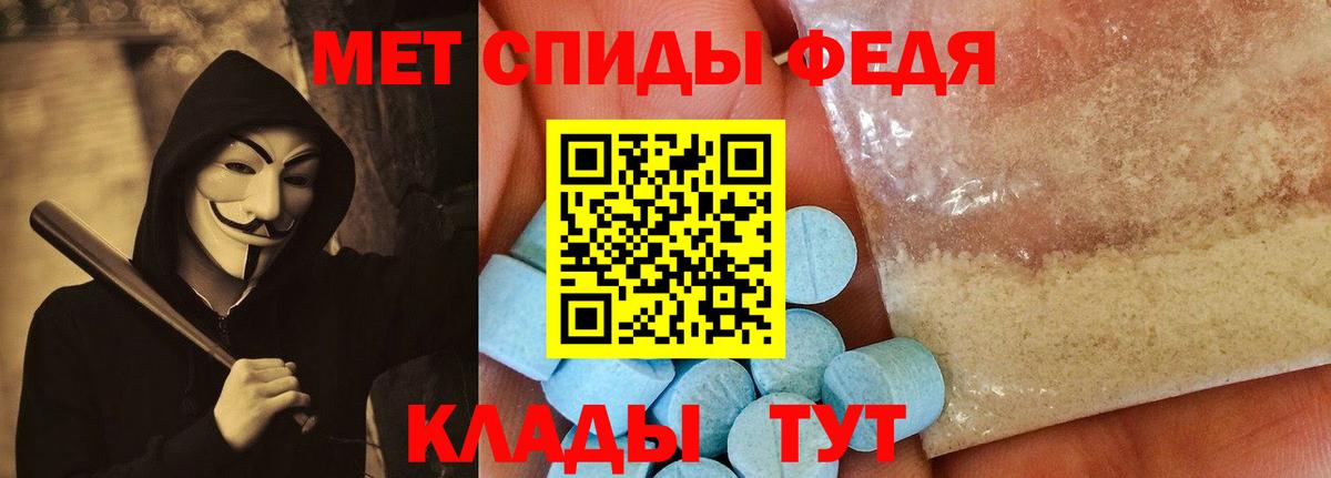 Амфетамин  Amphetamine 98%  Вход с VPN  Горно-Алтайск 