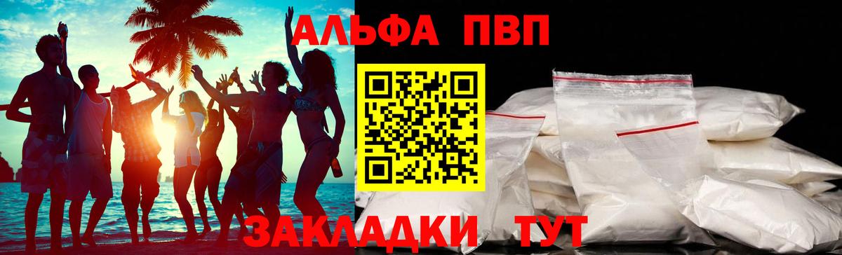 ГАШИШ  Вход с VPN  АМФЕТАМИН   Cocaine  Горно-Алтайск  Каннабис  Меф МЯУ МЯУ кристаллы 