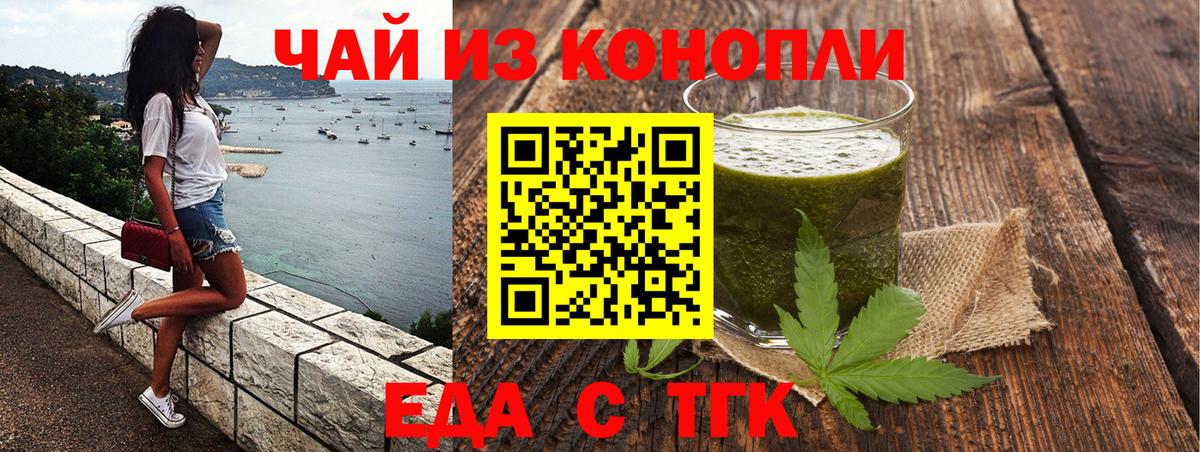 Canna-Cookies конопля Горно-Алтайск