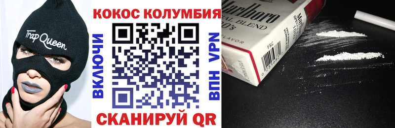 КОКАИН Перу  дарнет шоп  Горно-Алтайск 