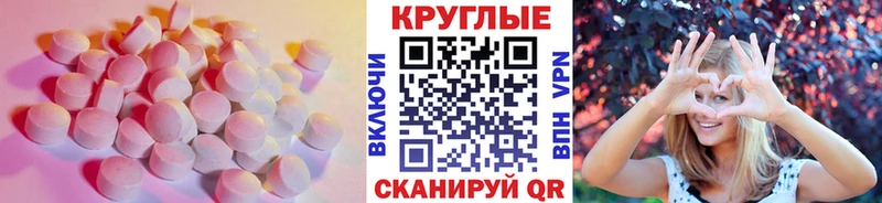 Экстази XTC  наркотики  Горно-Алтайск 