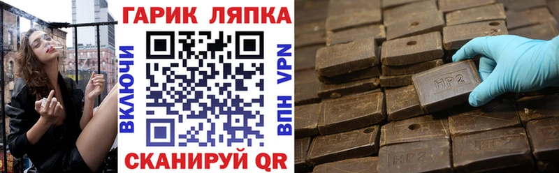 ГАШ 40% ТГК Горно-Алтайск
