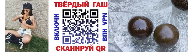 Гашиш ice o lator  darknet клад  Горно-Алтайск  KRAKEN онион 