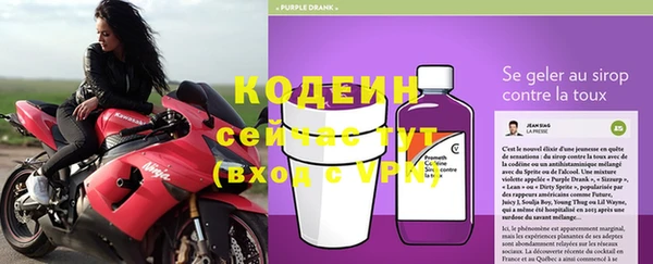 COCAINE Богородск