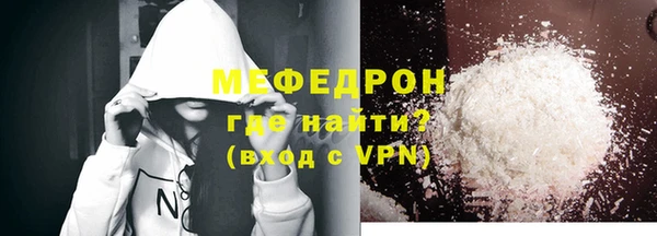 COCAINE Богородск