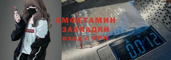 Альфа ПВП Богородицк