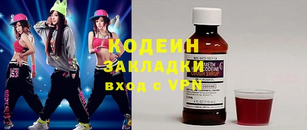 Альфа ПВП Богородицк