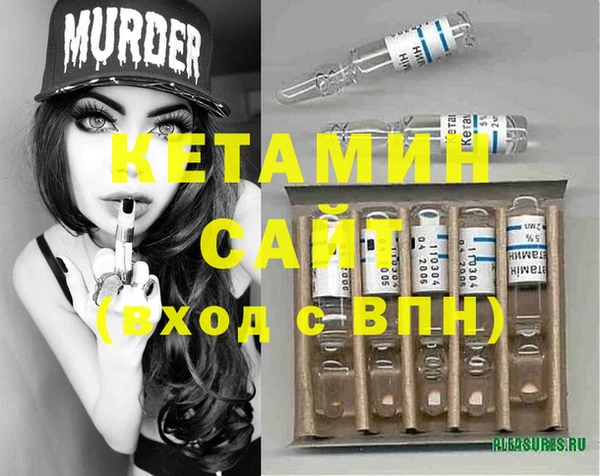 COCAINE Богородск