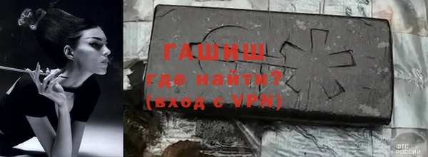 COCAINE Богородск