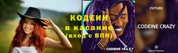 COCAINE Богородск
