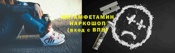 COCAINE Богородск