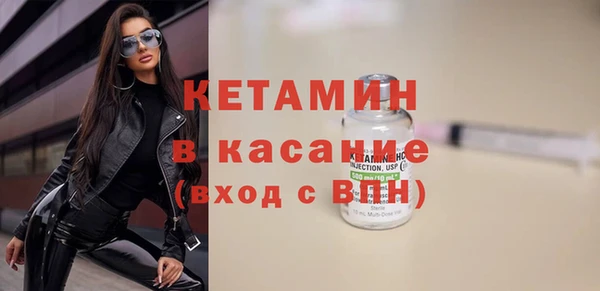 ГАЛЛЮЦИНОГЕННЫЕ ГРИБЫ Краснослободск