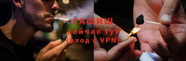 Альфа ПВП Богородицк