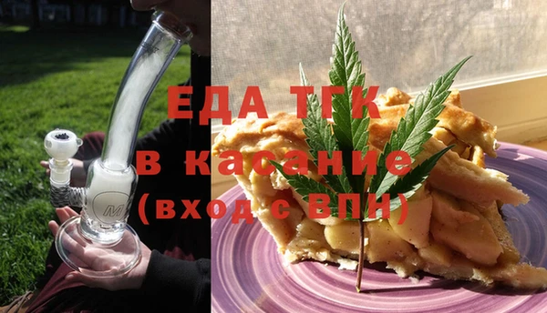 Альфа ПВП Богородицк