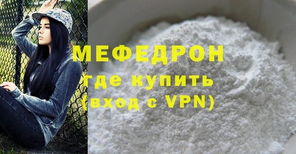 COCAINE Богородск