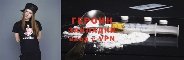 COCAINE Богородск
