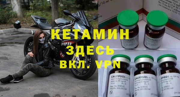 Альфа ПВП Богородицк