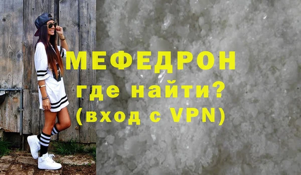 Альфа ПВП Богородицк