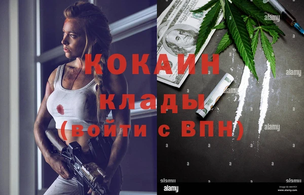 экстази Богданович