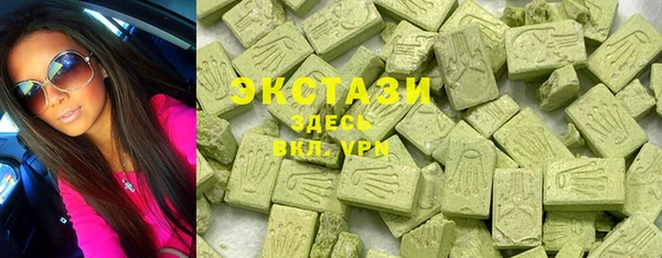 экстази Богданович