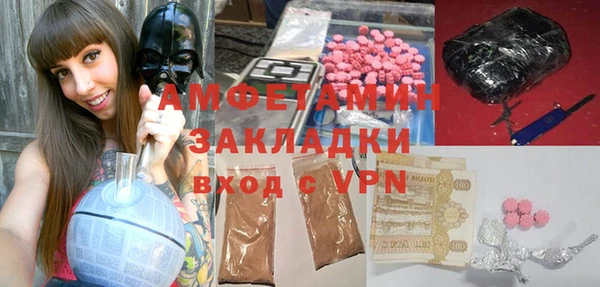 COCAINE Богородск