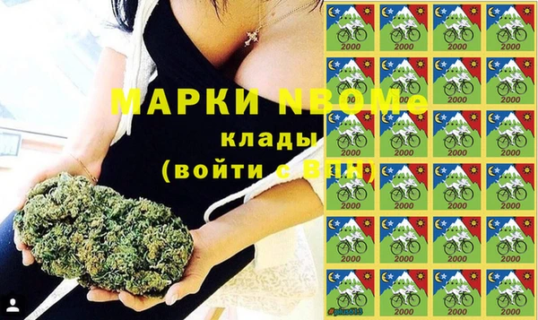 COCAINE Богородск