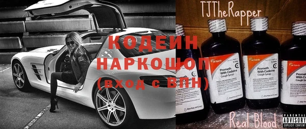 Альфа ПВП Богородицк