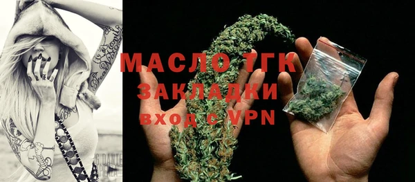 COCAINE Богородск