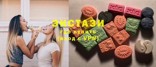 экстази Богданович