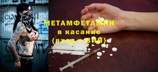 COCAINE Богородск
