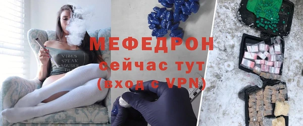 COCAINE Богородск
