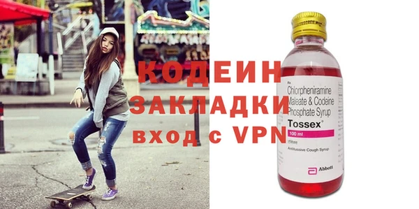 экстази Богданович