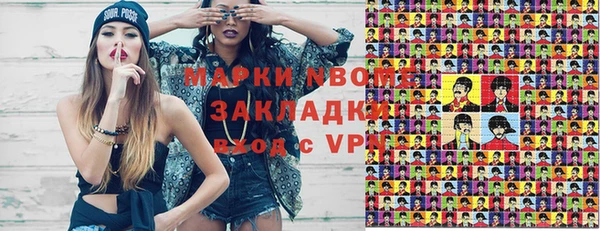 экстази Богданович