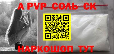 сатива Кулебаки
