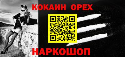 гашиш Кумертау