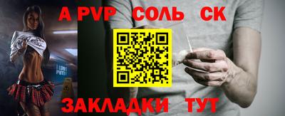 сатива Кулебаки