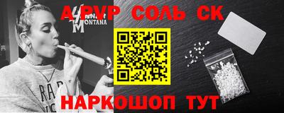 сатива Кулебаки