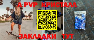 сатива Кулебаки