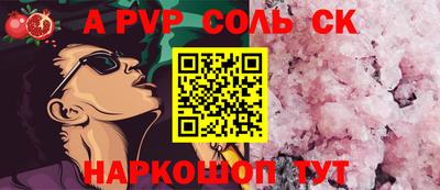 сатива Кулебаки