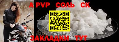 твердый Кунгур