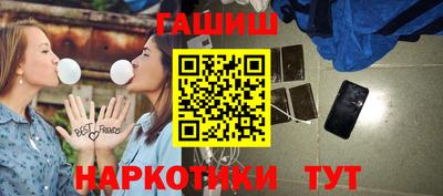 гашиш Кумертау