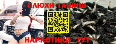 гашиш Кумертау