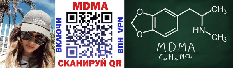 МДМА crystal  Горно-Алтайск 