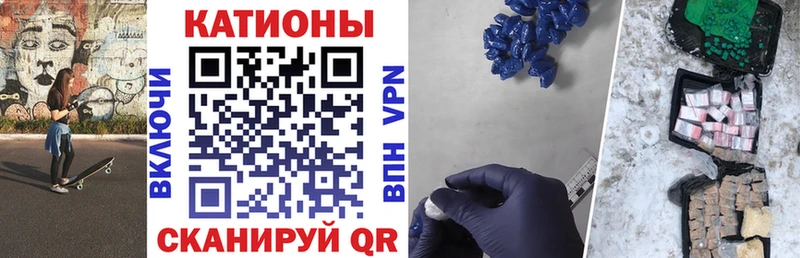 МЕФ кристаллы  цены наркотик  Горно-Алтайск 
