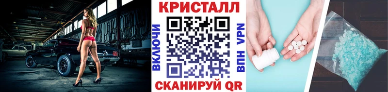 МЕТАМФЕТАМИН Methamphetamine  Горно-Алтайск 