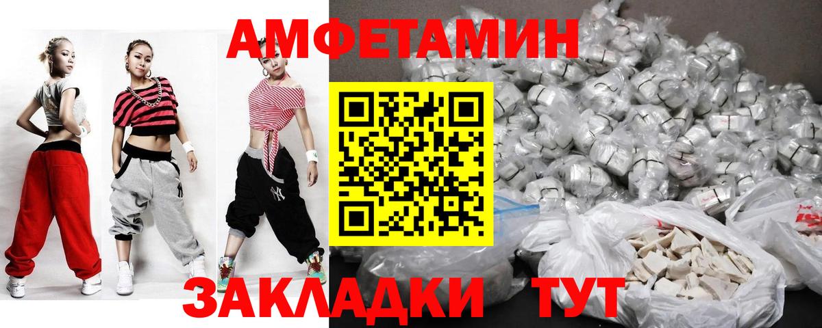 Первитин винт Горно-Алтайск
