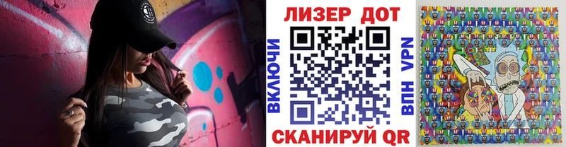 Наркотические марки 1500мкг  Горно-Алтайск 