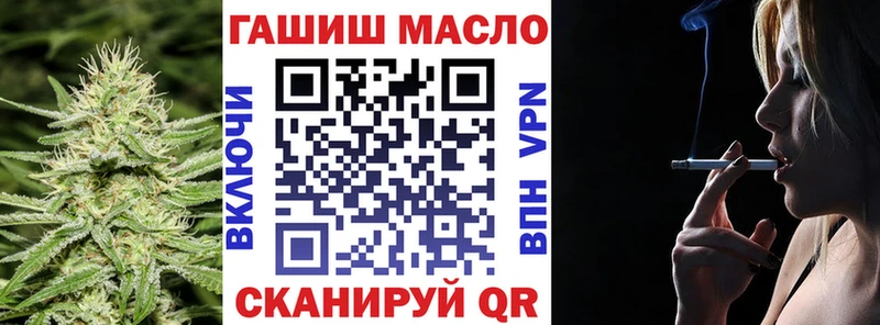Дистиллят ТГК гашишное масло  где найти наркотики  гидра как войти  Горно-Алтайск 