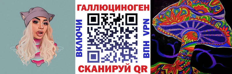 Галлюциногенные грибы мицелий Горно-Алтайск